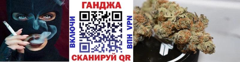 Наркошоп купить Каннабис  МЕФ  ГАШИШ  Знаменск