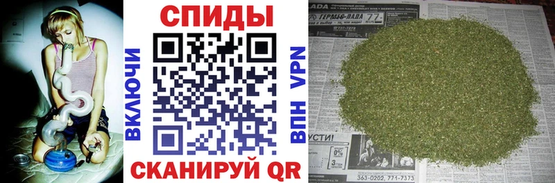 Бутират Butirat  Купить закладки  Знаменск 