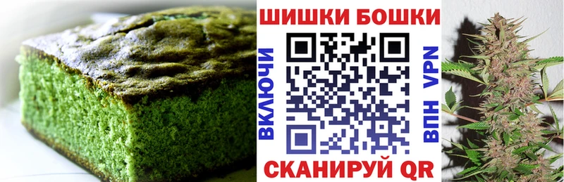 Canna-Cookies марихуана  Купить  Знаменск 