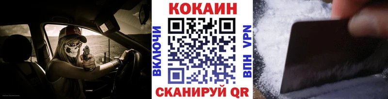 Cocaine Columbia  Купить  Знаменск 