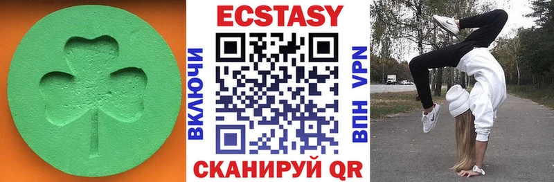 Купить  Знаменск  Экстази MDMA 