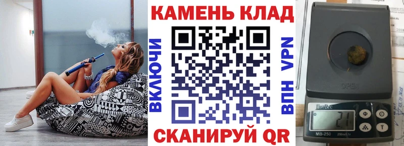 Купить  Знаменск  ГАШИШ 40% ТГК 