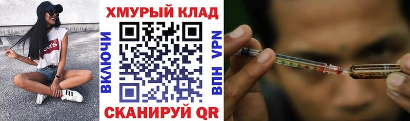 Купить  Знаменск  Героин афганец 