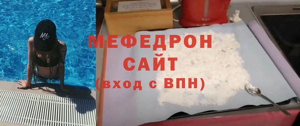 мефедрон VHQ Заволжск
