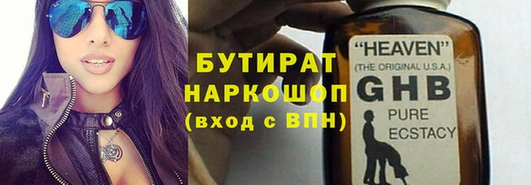 мефедрон VHQ Заволжск