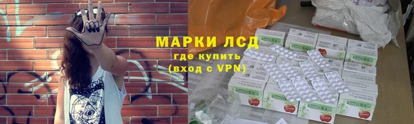 мефедрон VHQ Заволжск