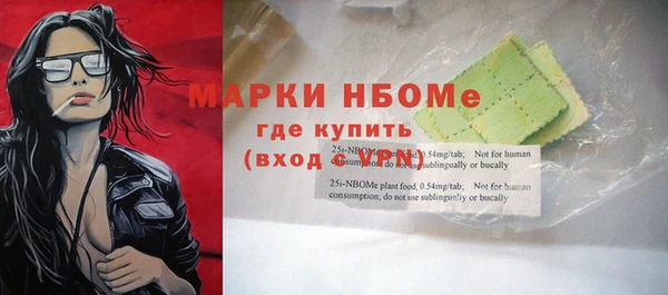 Альфа ПВП Заводоуковск