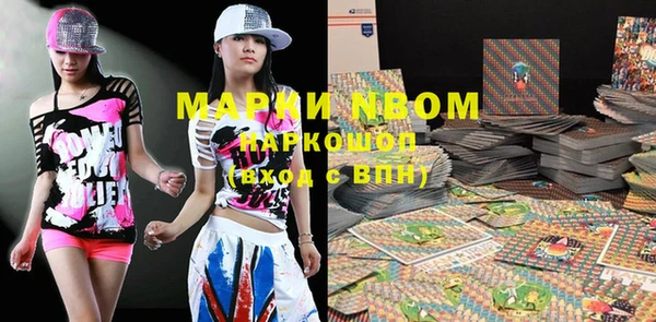 мефедрон VHQ Заволжск