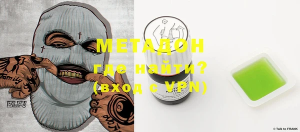 мефедрон VHQ Заволжск