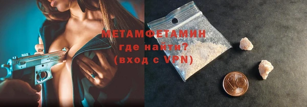 Альфа ПВП Заводоуковск