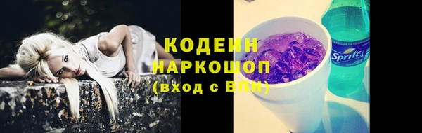 мефедрон VHQ Заволжск