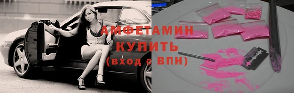 Альфа ПВП Заводоуковск