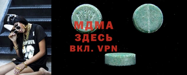 Альфа ПВП Заводоуковск