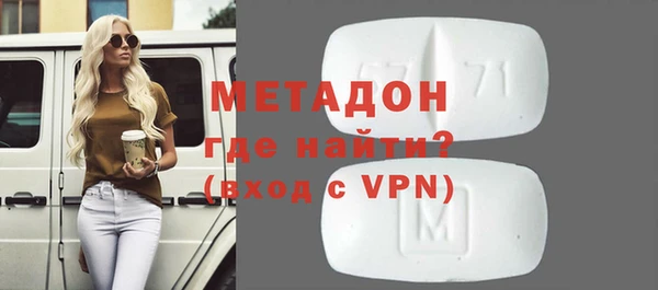 мефедрон VHQ Заволжск