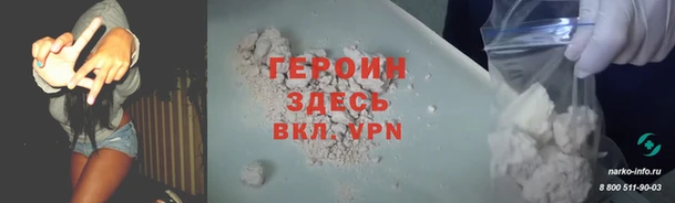 мефедрон VHQ Заволжск
