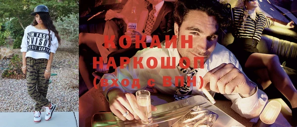 Альфа ПВП Заводоуковск