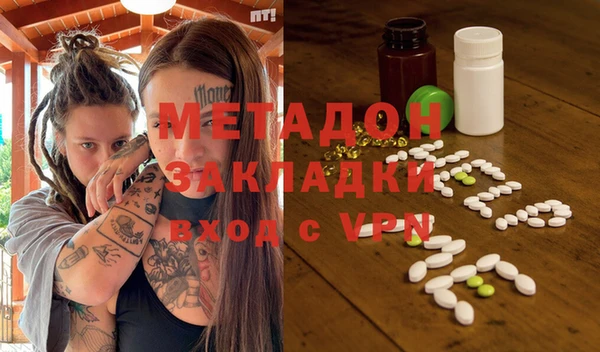мефедрон VHQ Заволжск