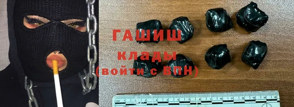 мефедрон VHQ Заволжск