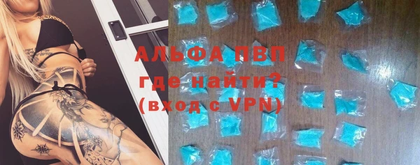 Альфа ПВП Заводоуковск