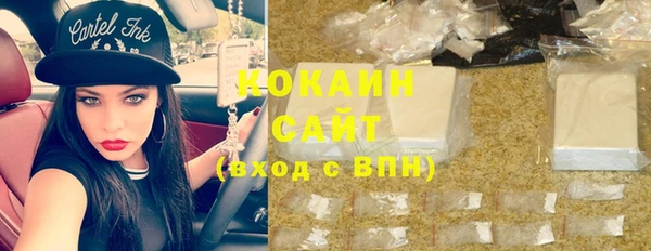 мефедрон VHQ Заволжск
