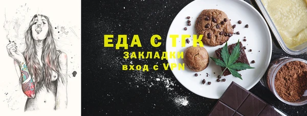 мефедрон VHQ Заволжск