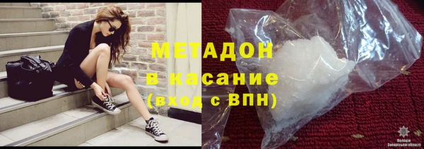 мефедрон VHQ Заволжск
