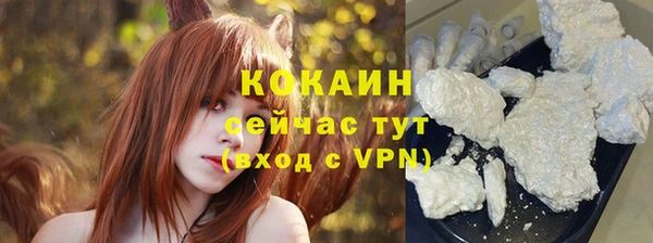 Альфа ПВП Заводоуковск