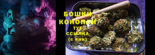 мефедрон VHQ Заволжск