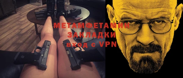 мефедрон VHQ Заволжск