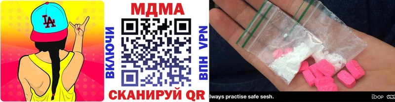МДМА crystal  Купить закладки  Знаменск 