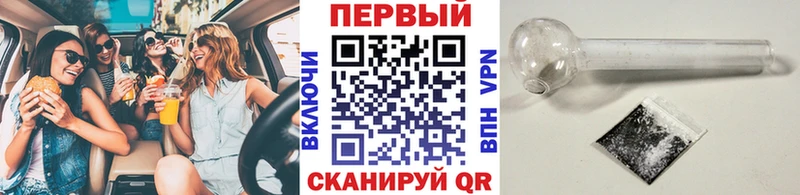 Купить где Знаменск Первитин пудра