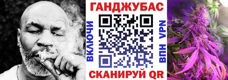 Купить где  Знаменск  Бошки марихуана тримм 
